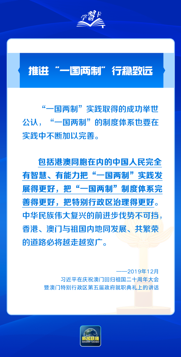 新澳门和香港最准一码一肖100%精准老钱庄揭秘2651m,词语释义解释落实