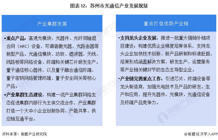 2025年新澳门和香港正版一肖一特一码一中,精选解析解释落实