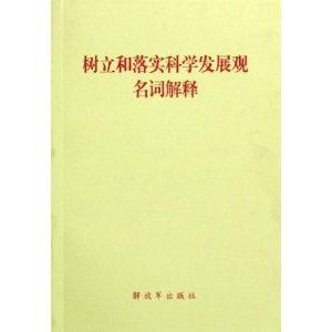 澳門一肖一碼100%精准王中王,全面释义解释落实