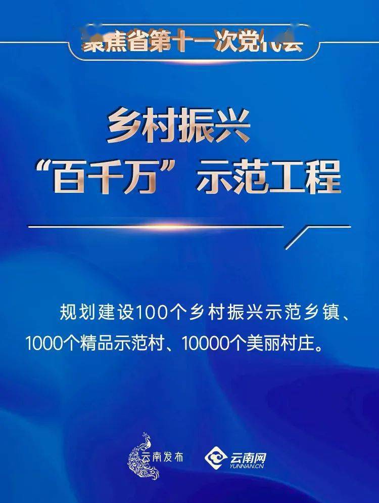 新澳门最精准正最精准龙门,全面释义解释落实