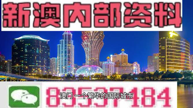 2025新澳门和香港精准免费大全,词语释义解释落实