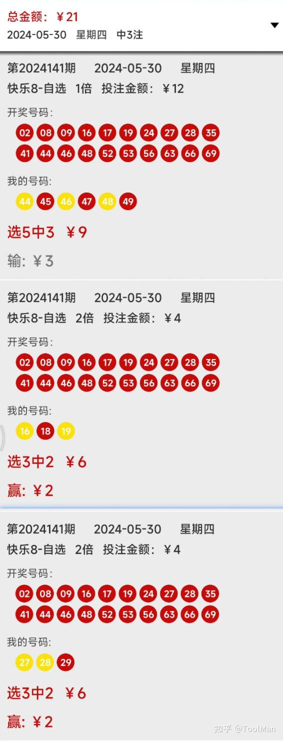 2024最准一肖一码一一中一特l23,词语释义解释落实