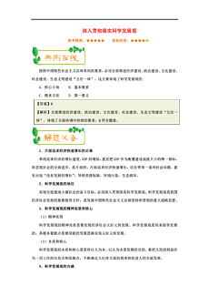 2024年新澳门全年免费资料大全,实用释义解释落实