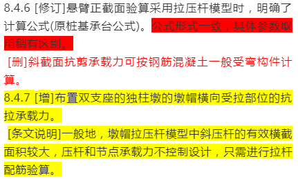 澳门一码一肖一特一中详情合法,精选解析解释落实