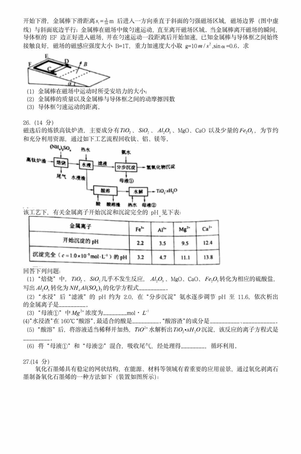 快评 第697页