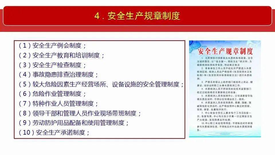 2024-2025新澳资料免费大全一肖|全面释义解释落实