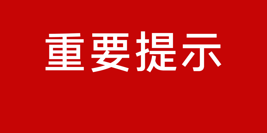 最新儿科口诀，掌握关键，关爱儿童健康