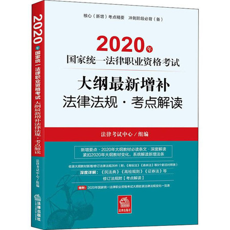 药品法律最新的深度解读与探讨