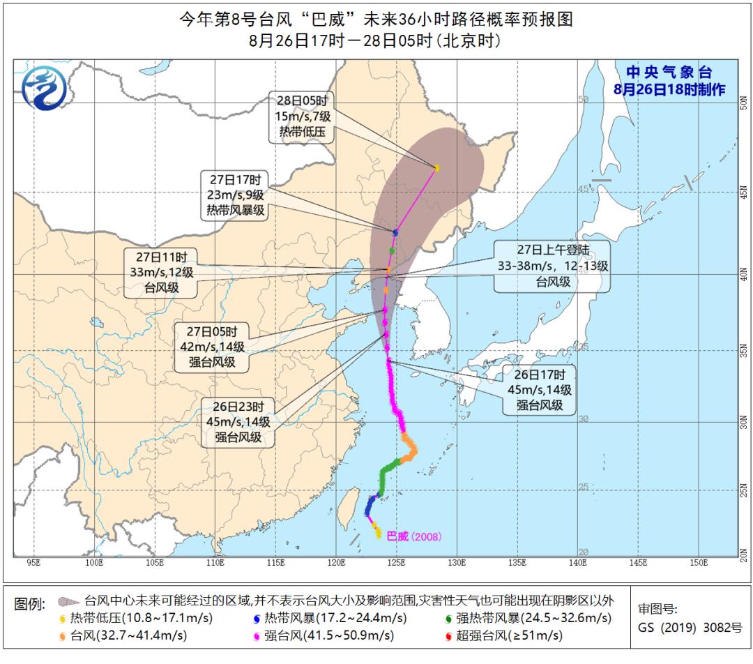 庄河最新台风动态