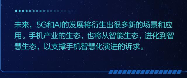 最新极速变色技术，引领时代潮流的前沿科技