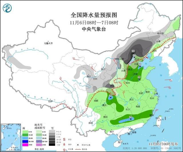 最新寒潮预警，如何应对即将到来的严寒天气