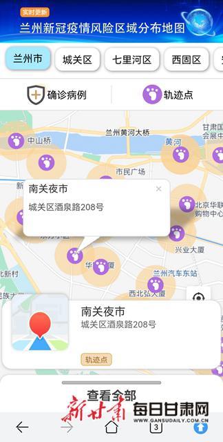 最新感染地图，揭示疫情扩散与防控现状