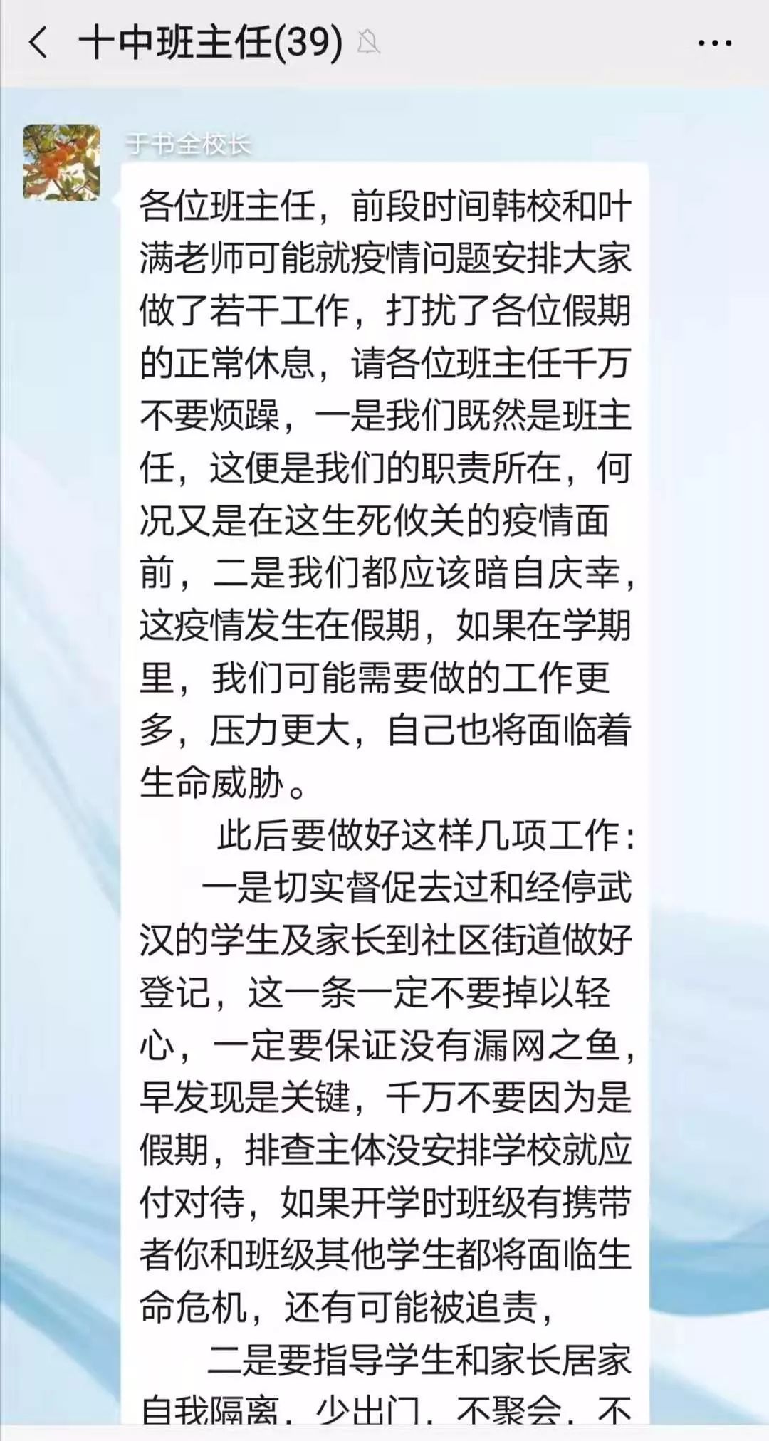 陇南最新疫情，坚定信心，共克时艰