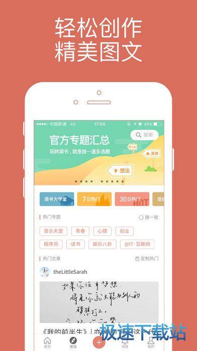 最新图书App，探索数字阅读的未来之路