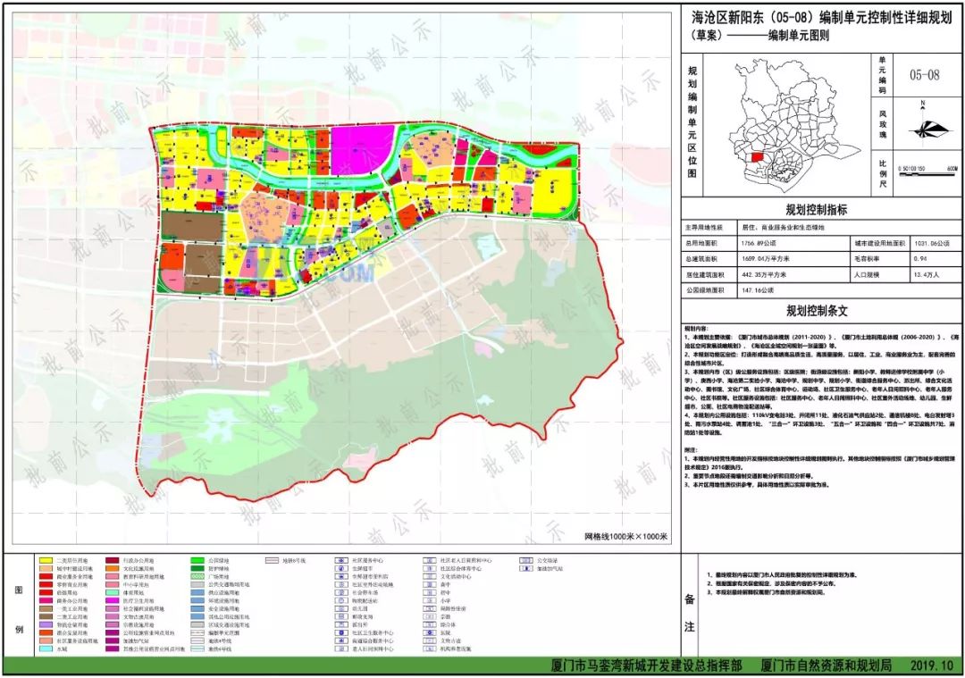 史海 第296页