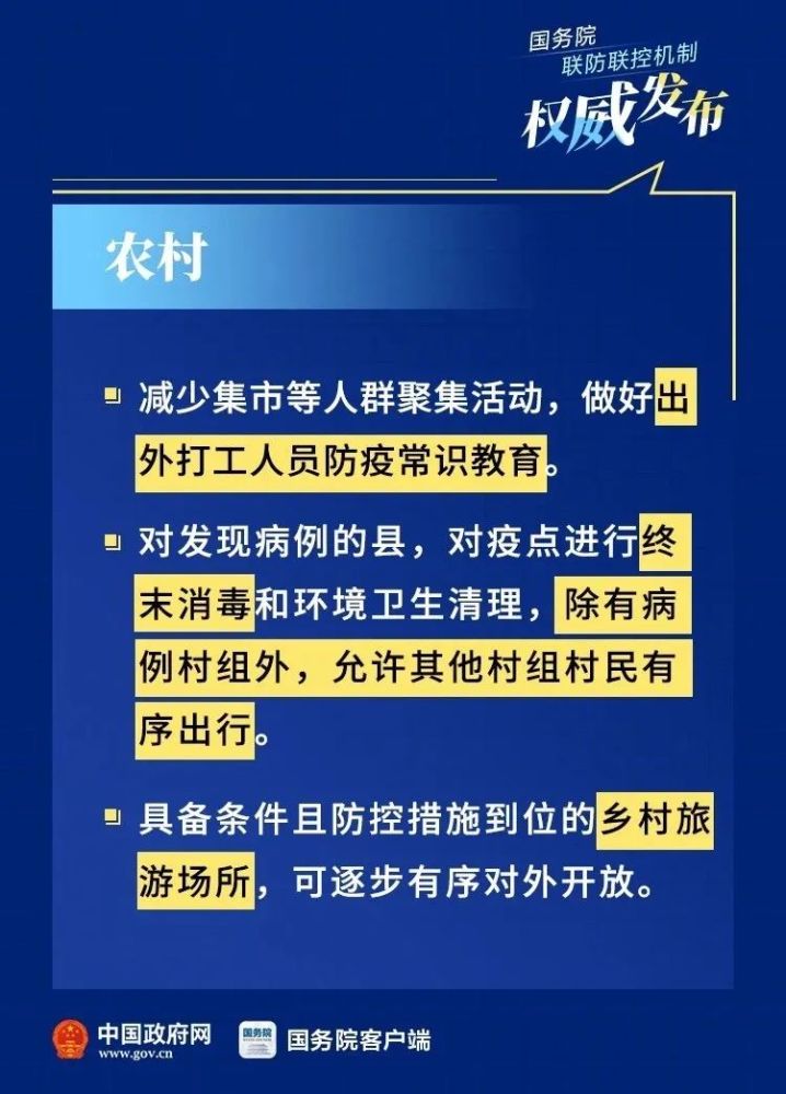 史海 第289页