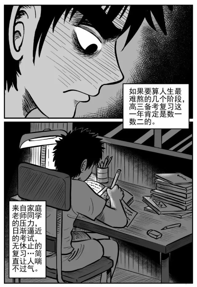 史海 第272页