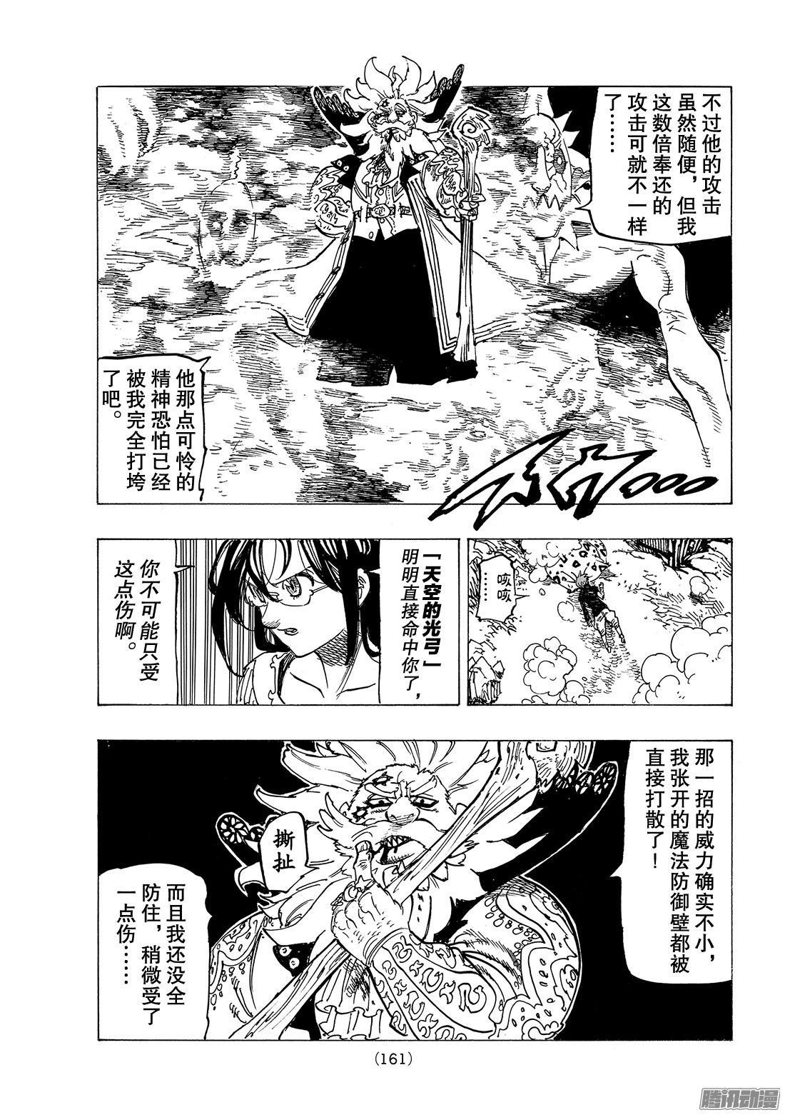 K最新漫画，探索未知的魅力与奇幻的世界