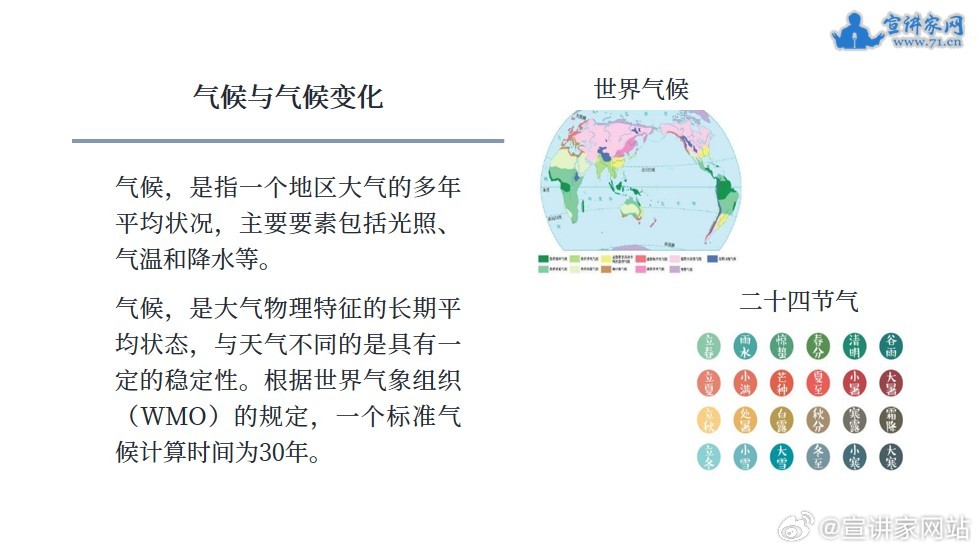 史海 第269页