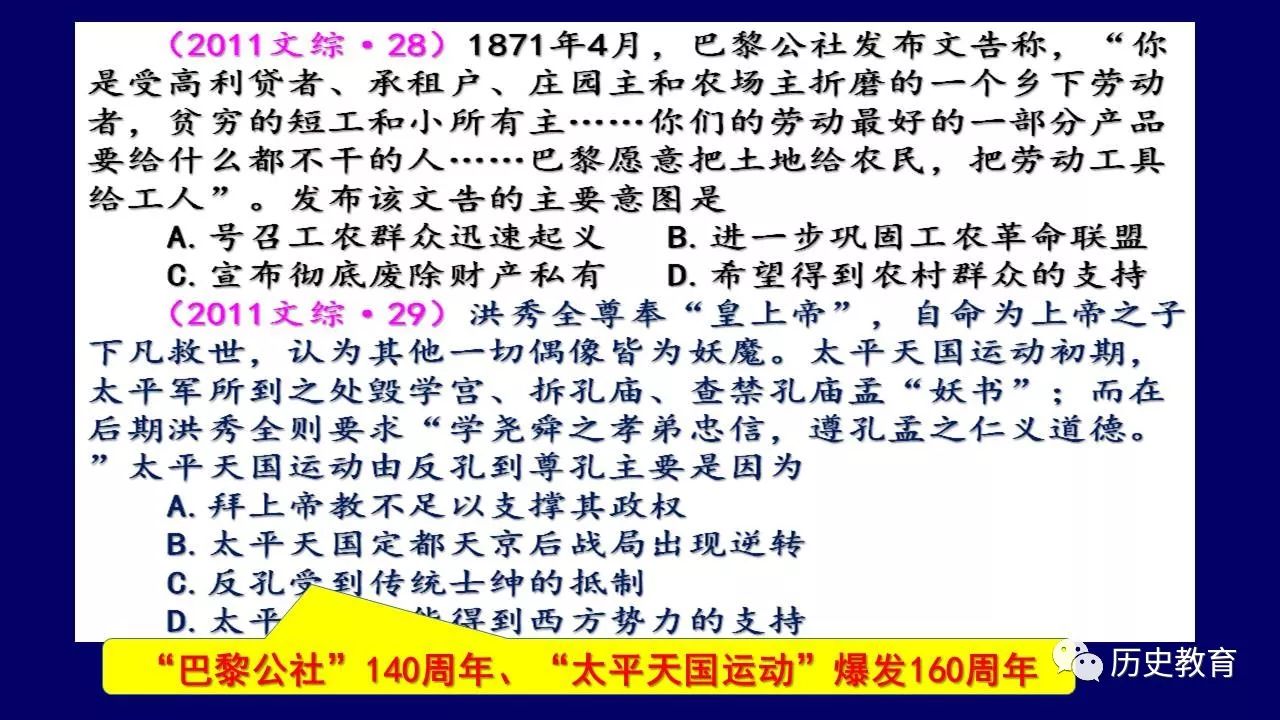 探索最新试题的海洋，如何高效搜索与备考策略