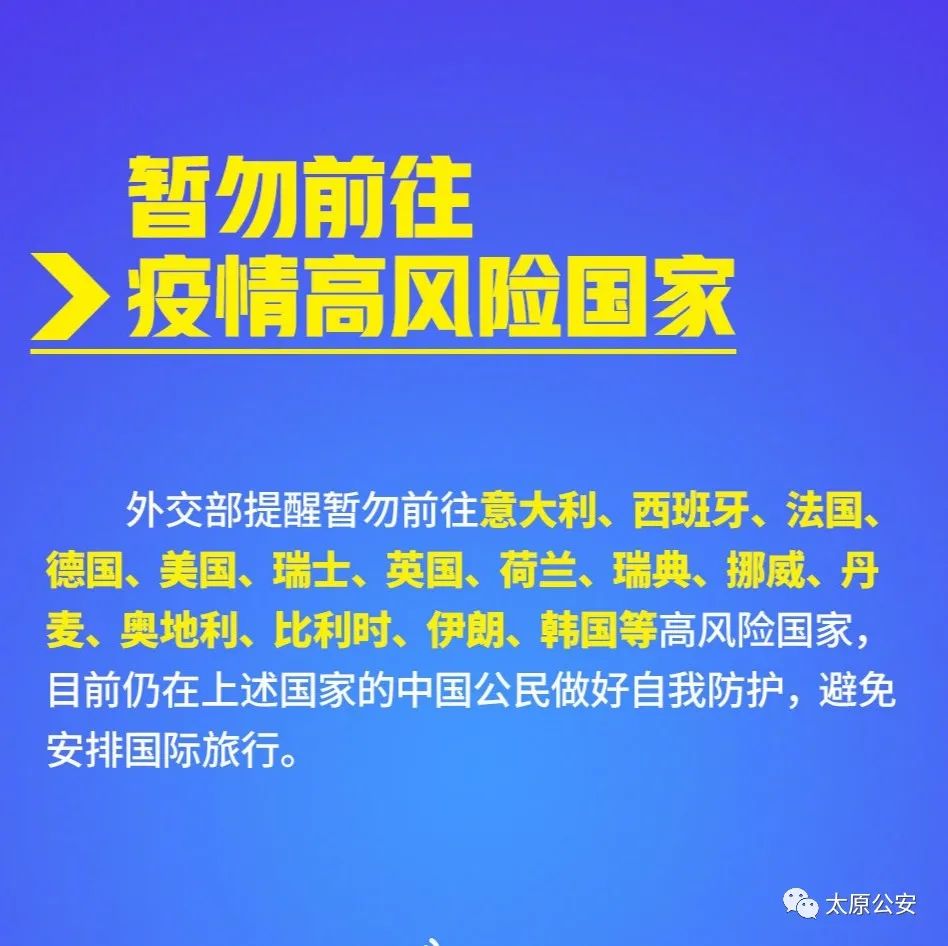 新闻疫情最新动态，全球疫情形势持续严峻，积极应对仍是关键