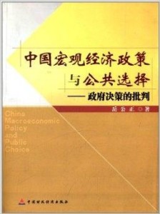 最新羁押政策，重塑公正与效率的平衡点