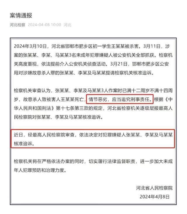 新乡最新案情深度解析