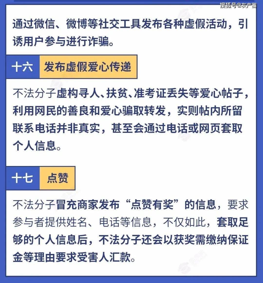 最新暗号方法，革新通讯安全的新途径