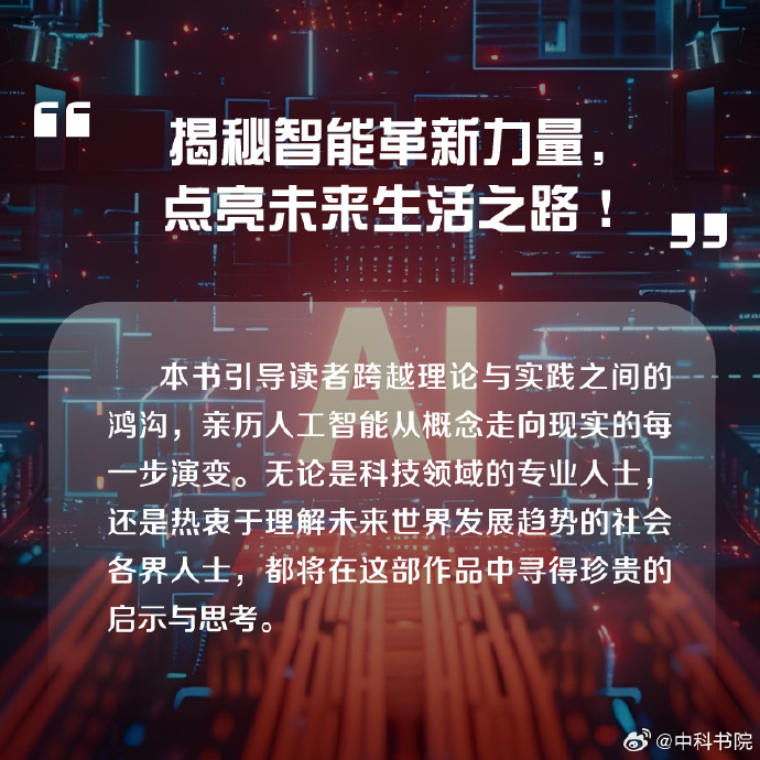 闲聊最新热意，探索时代前沿话题的魅力