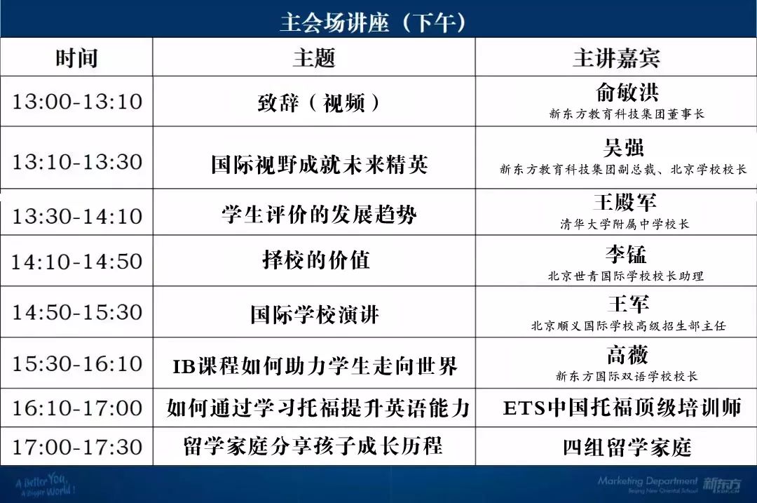 最新刑法十大亮点及其影响